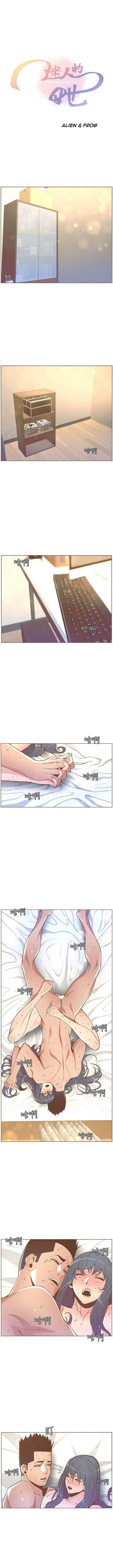 image-komik-the-savory-girl-chapter-45-1/14