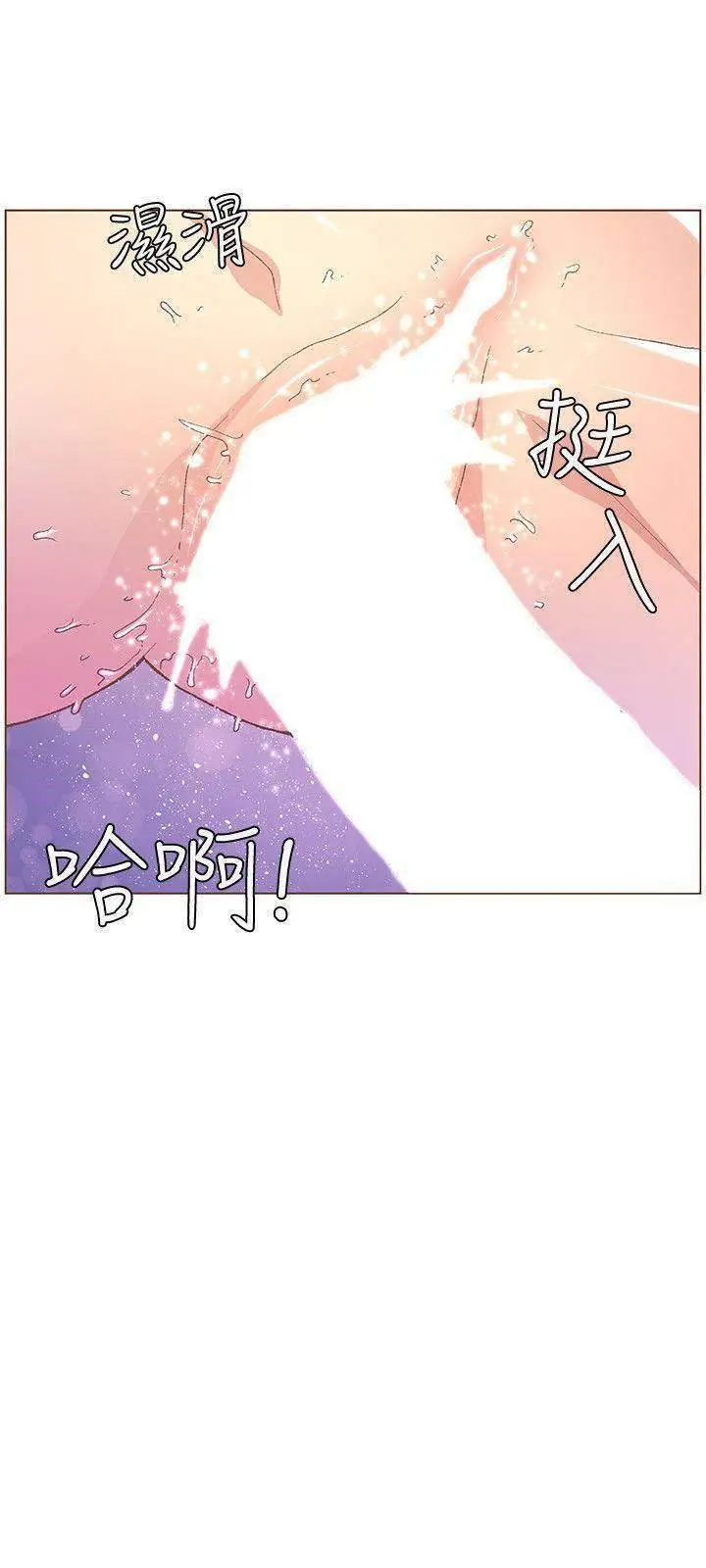 image-komik-the-savory-girl-chapter-47-9/14