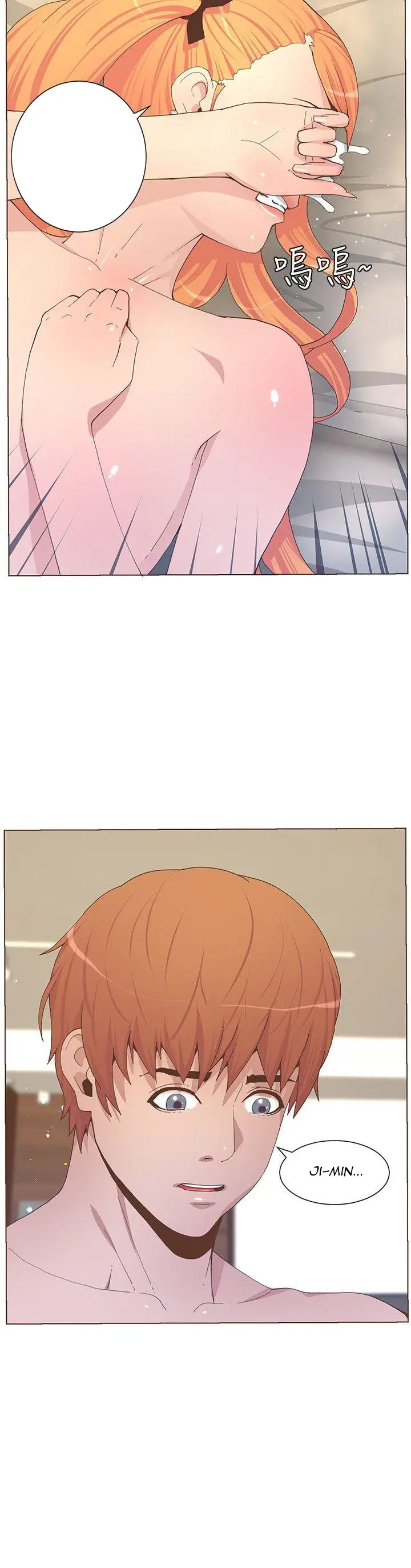 image-komik-the-savory-girl-chapter-59-9/10