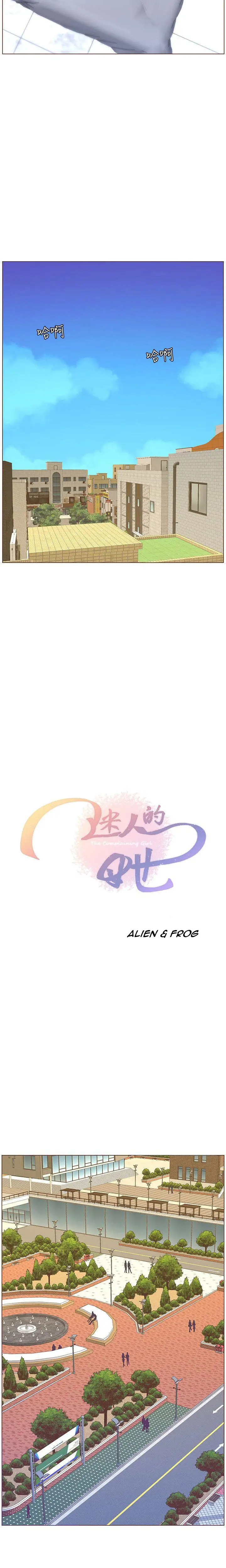 image-komik-the-savory-girl-chapter-60-1/10