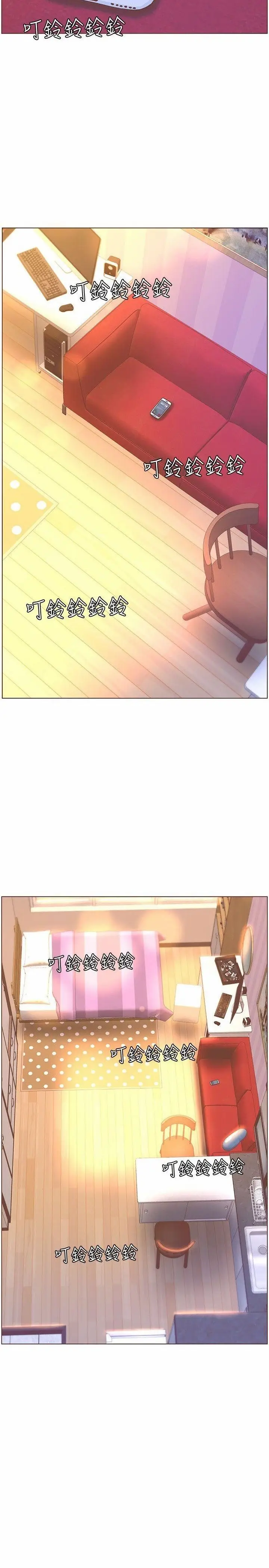 image-komik-the-savory-girl-chapter-61-22/23