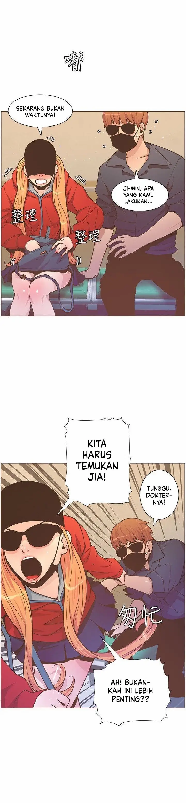 image-komik-the-savory-girl-chapter-62-5/30