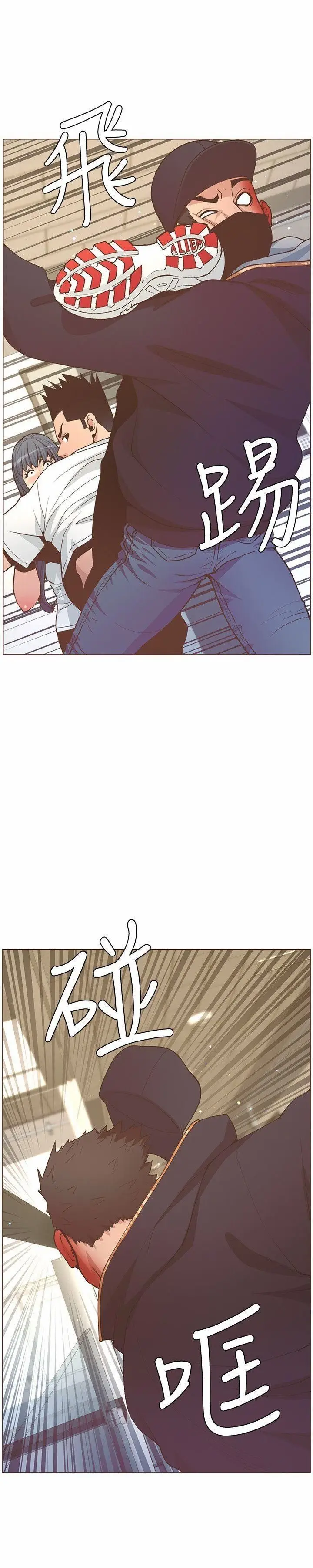 image-komik-the-savory-girl-chapter-62-23/30