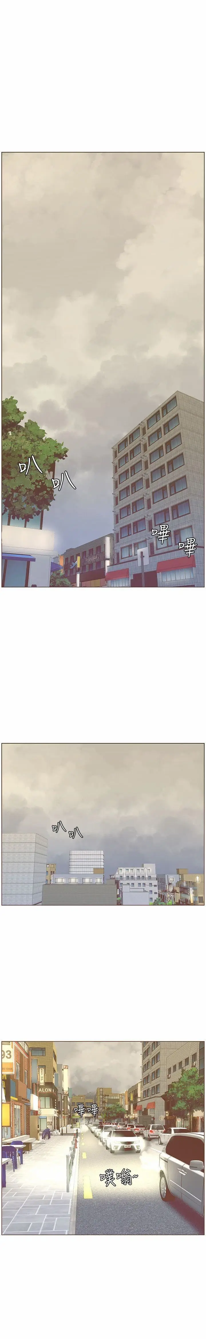 image-komik-the-savory-girl-chapter-63-end-0/23