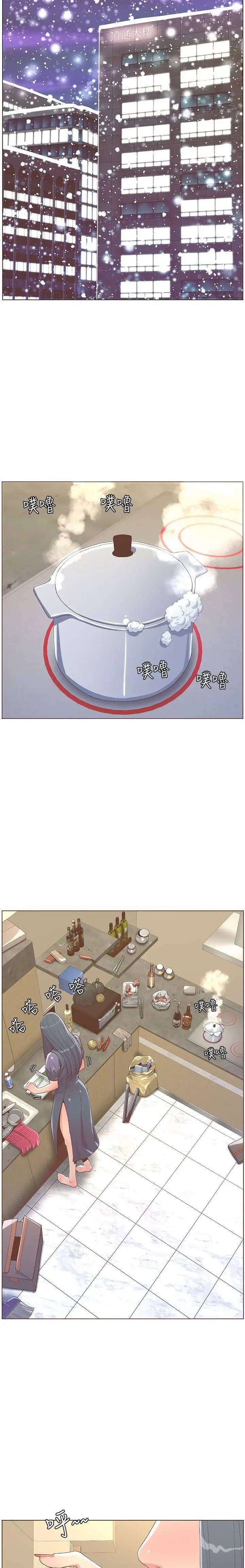 image-komik-the-savory-girl-chapter-63-end-11/23