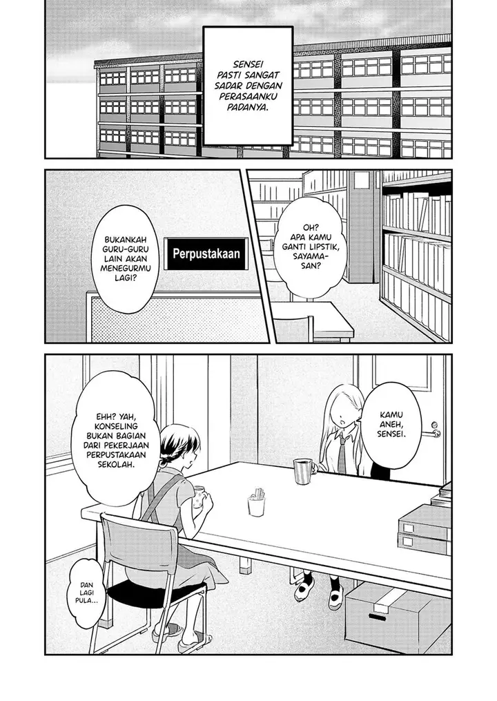 image-komik-the-school-librarian-and-the-high-school-girl-chapter-00-1/8