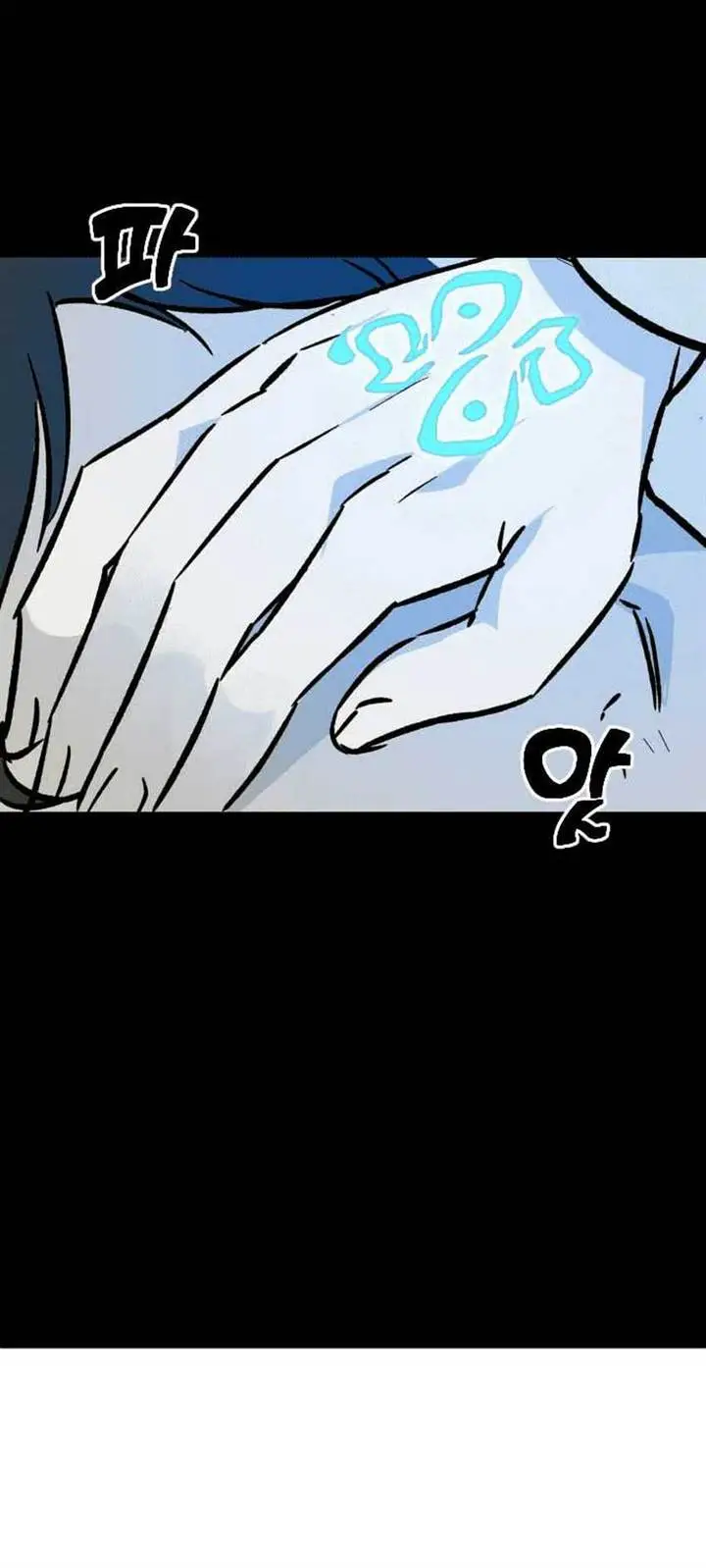 image-komik-the-second-child-of-god-chapter-1-18/80