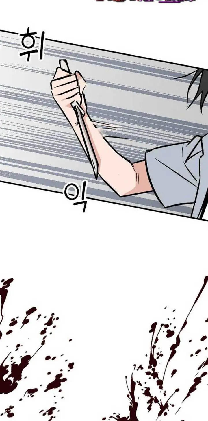 image-komik-the-second-child-of-god-chapter-1-62/80