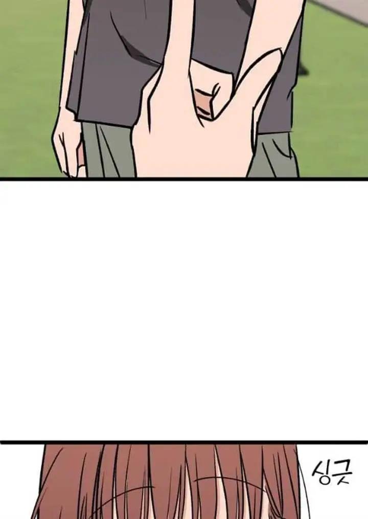 image-komik-the-second-child-of-god-chapter-3-74/116