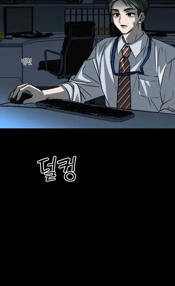 image-komik-the-second-child-of-god-chapter-5-14/102