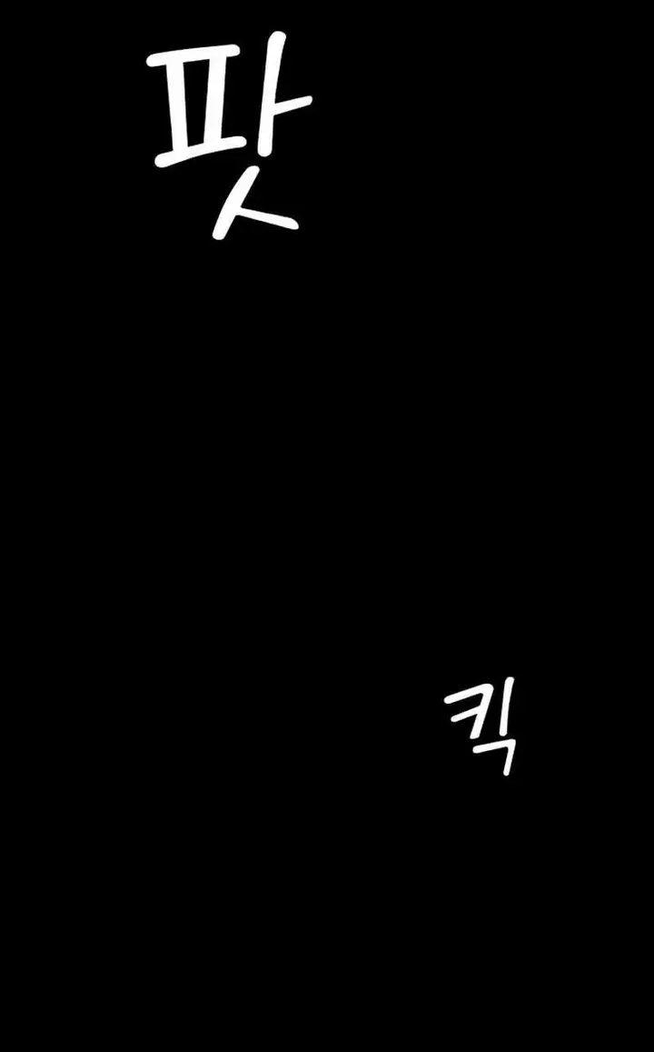 image-komik-the-second-child-of-god-chapter-5-89/102