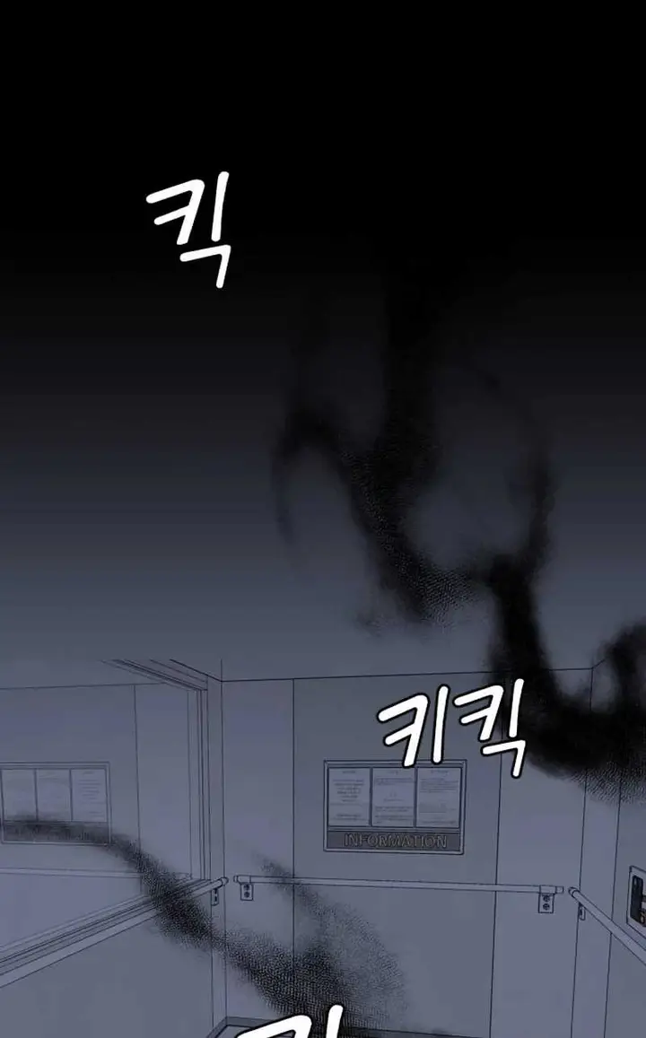 image-komik-the-second-child-of-god-chapter-5-90/102