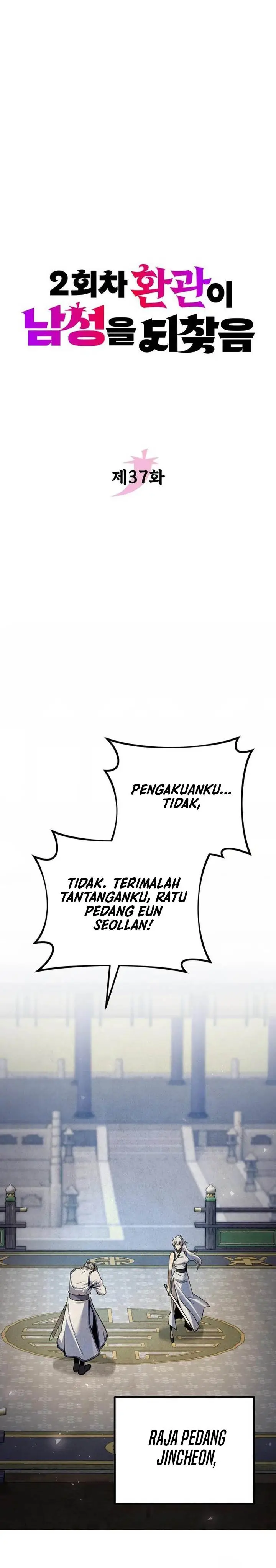 image-komik-the-second-eunuch-regains-his-manhood-chapter-37-11/40