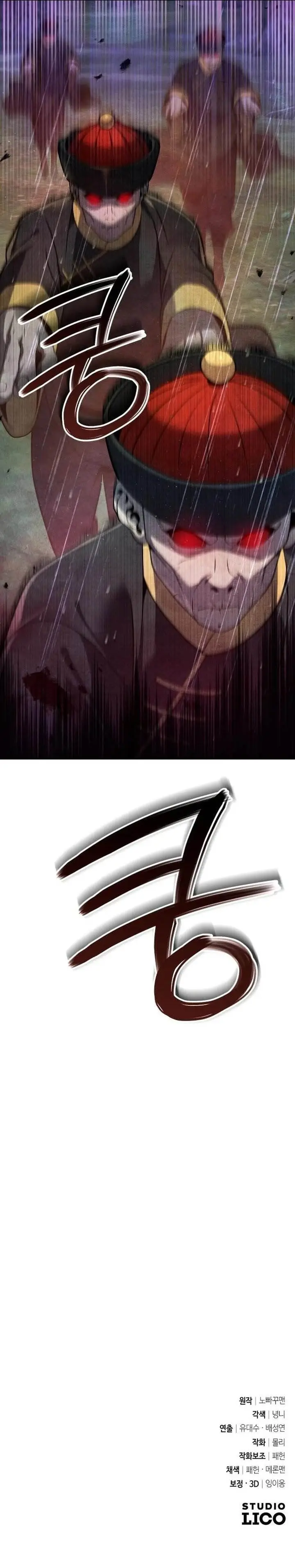 image-komik-the-second-eunuch-regains-his-manhood-chapter-44-38/39