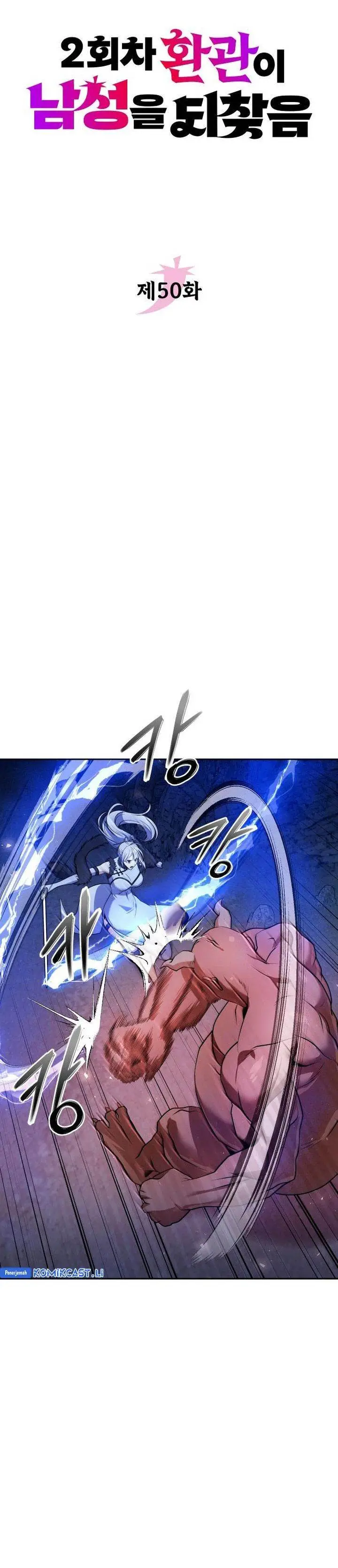 image-komik-the-second-eunuch-regains-his-manhood-chapter-50-14/46