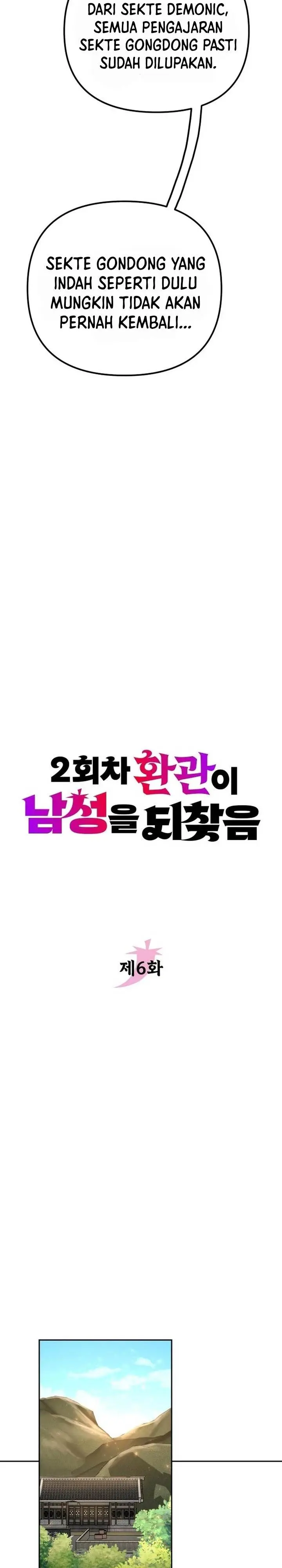 image-komik-the-second-eunuch-regains-his-manhood-chapter-6-6/45