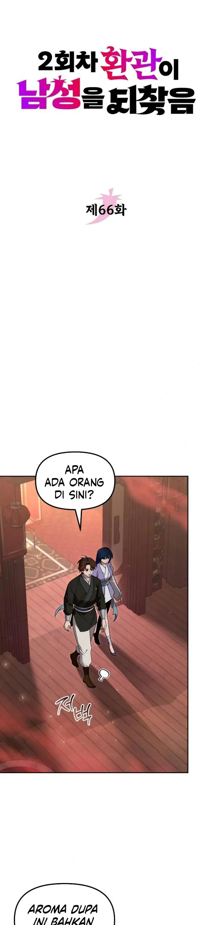 image-komik-the-second-eunuch-regains-his-manhood-chapter-66-13/53