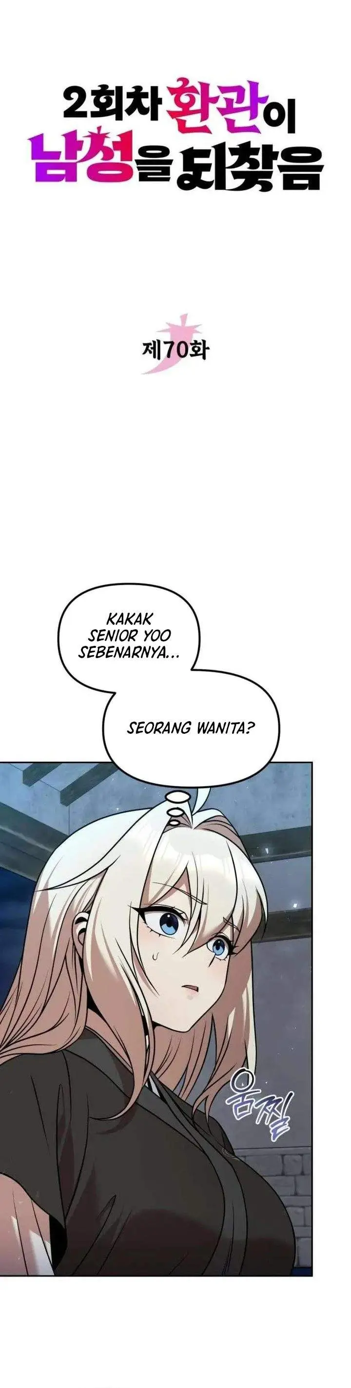 image-komik-the-second-eunuch-regains-his-manhood-chapter-70-4/51