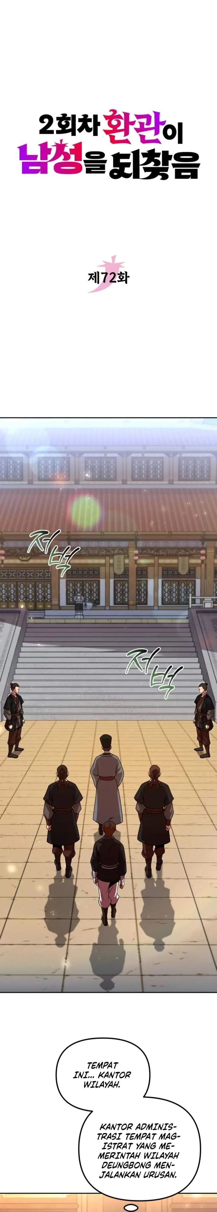 image-komik-the-second-eunuch-regains-his-manhood-chapter-72-8/37