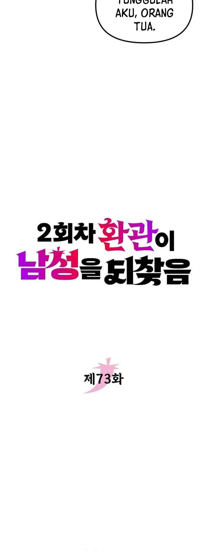 image-komik-the-second-eunuch-regains-his-manhood-chapter-73-5/72