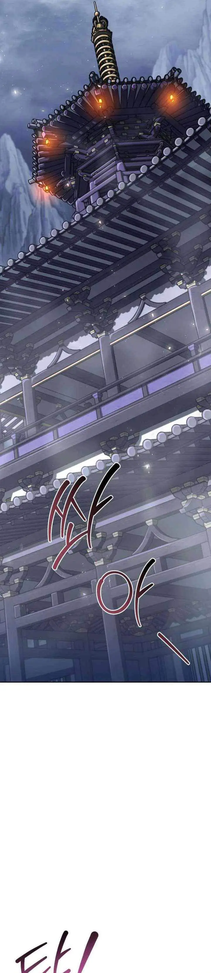 image-komik-the-second-eunuch-regains-his-manhood-chapter-74-16/49