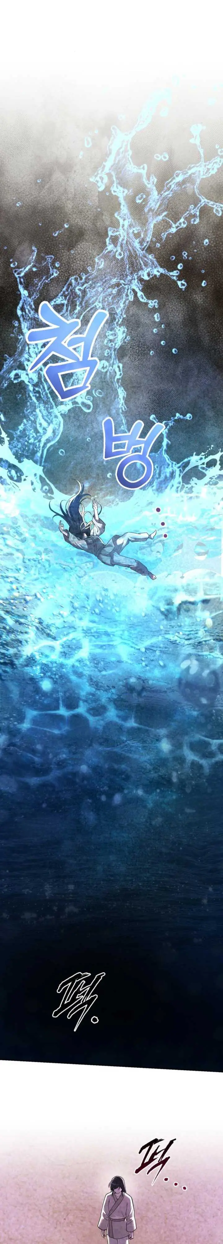 image-komik-the-second-eunuch-regains-his-manhood-chapter-8-27/38