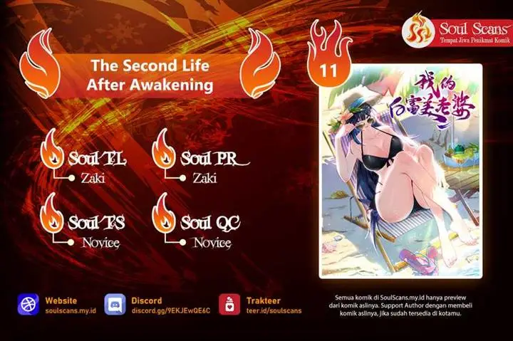 image-komik-the-second-life-after-awakening-chapter-11-0/17