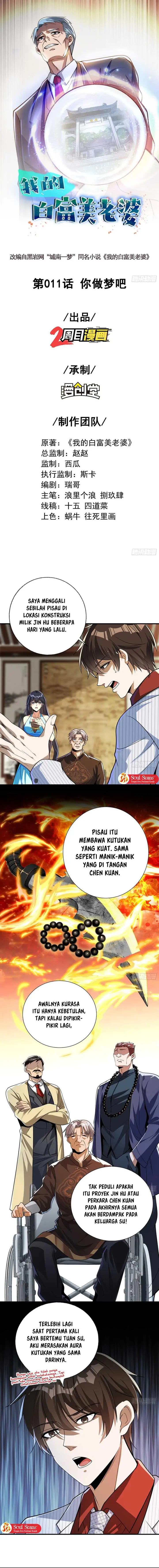 image-komik-the-second-life-after-awakening-chapter-11-2/17