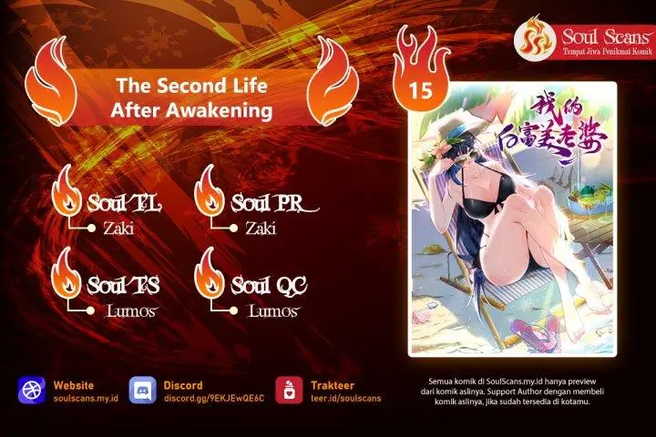 image-komik-the-second-life-after-awakening-chapter-15-0/16