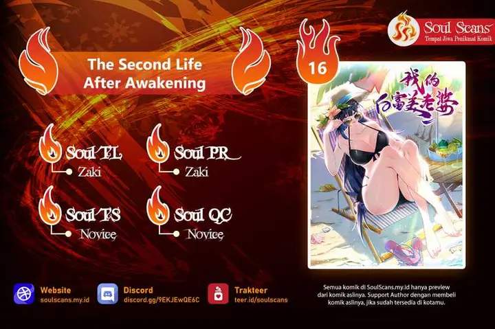 image-komik-the-second-life-after-awakening-chapter-16-0/12