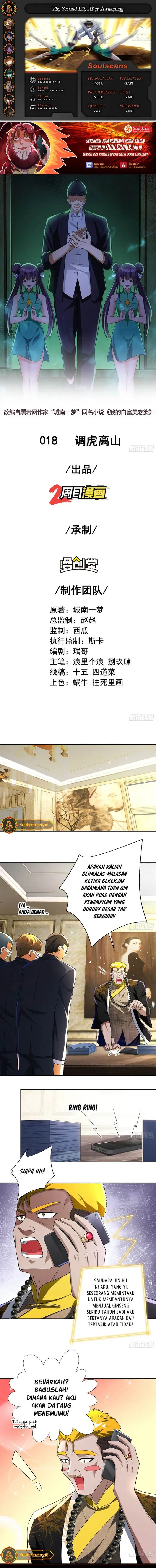 image-komik-the-second-life-after-awakening-chapter-18-0/10