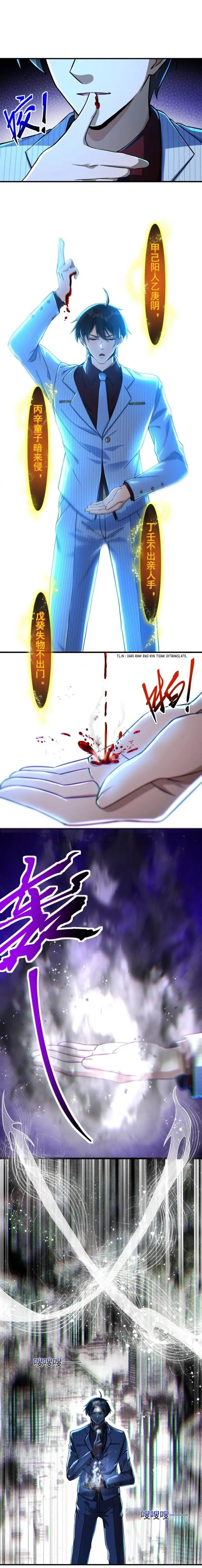image-komik-the-second-life-after-awakening-chapter-19-12/17
