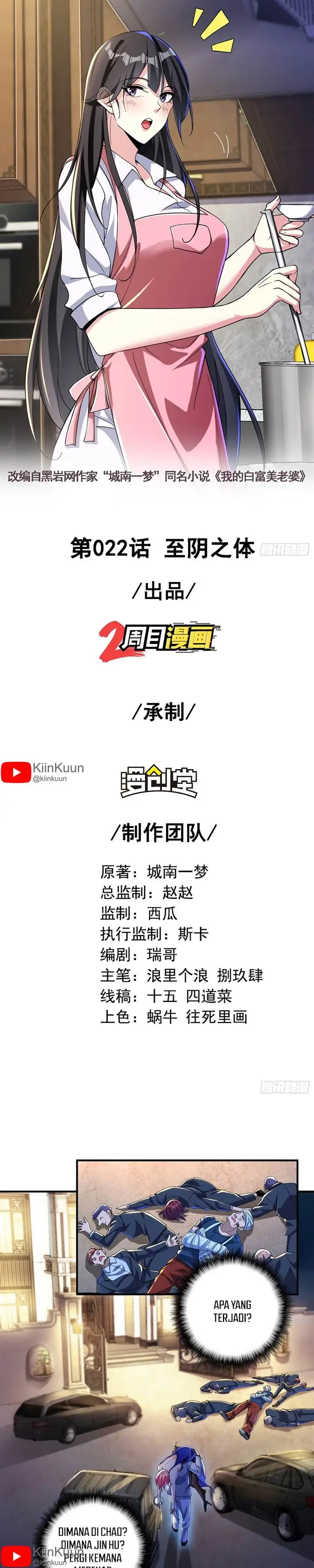 image-komik-the-second-life-after-awakening-chapter-22-0/16