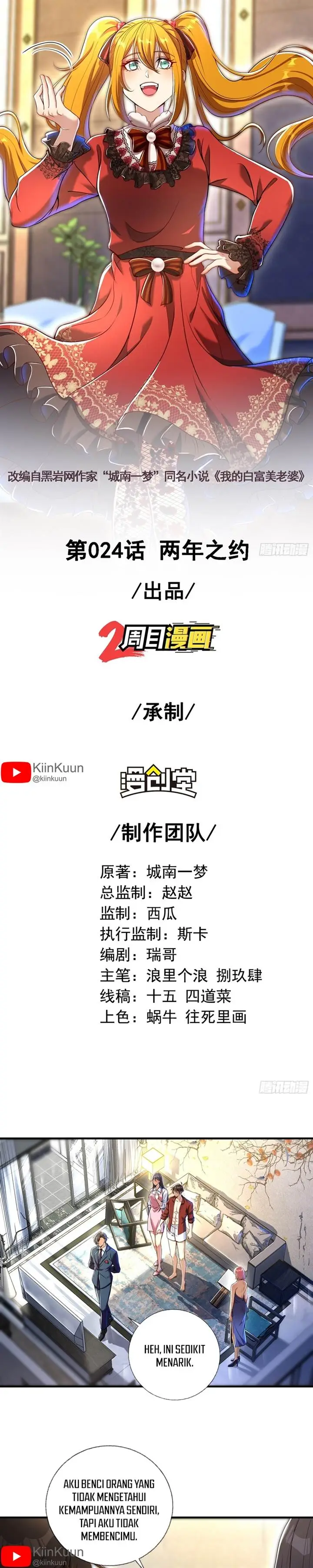 image-komik-the-second-life-after-awakening-chapter-24-0/16