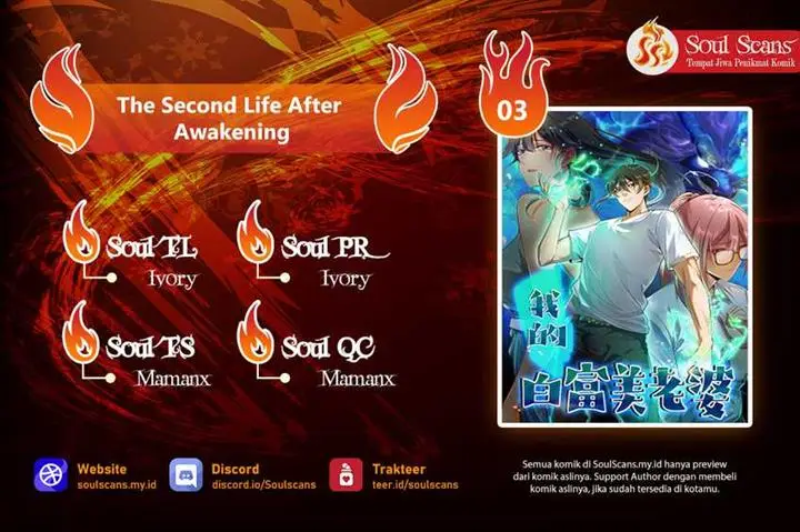 image-komik-the-second-life-after-awakening-chapter-3-0/14