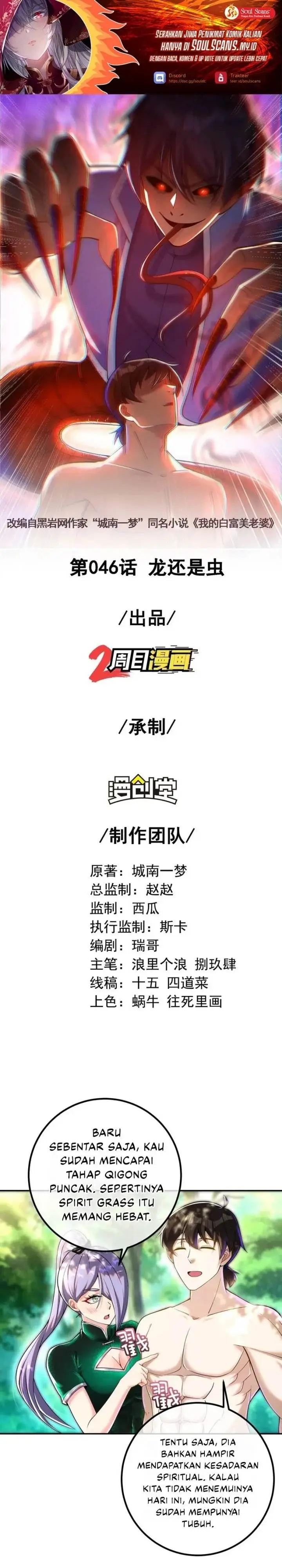 image-komik-the-second-life-after-awakening-chapter-46-1/19