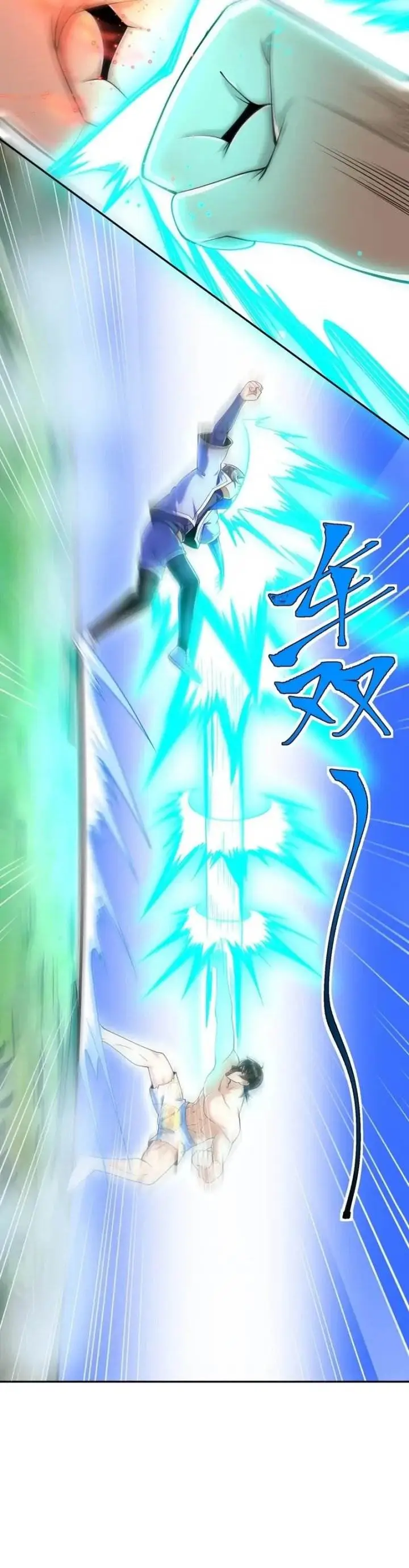 image-komik-the-second-life-after-awakening-chapter-46-5/19