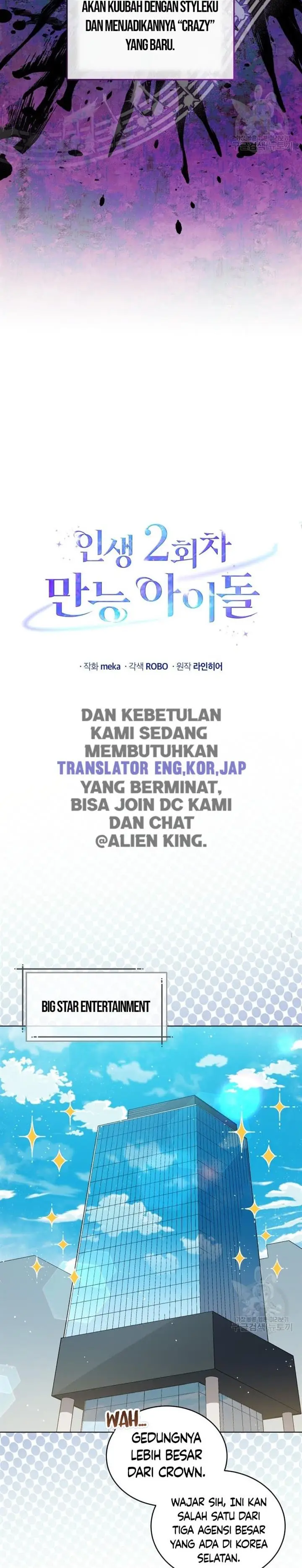 image-komik-the-second-life-of-an-idol-chapter-12-3/35