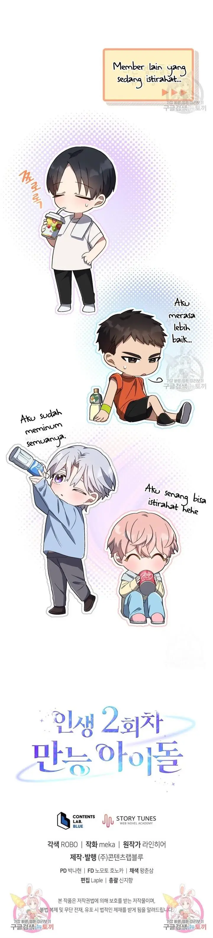 image-komik-the-second-life-of-an-idol-chapter-12-34/35