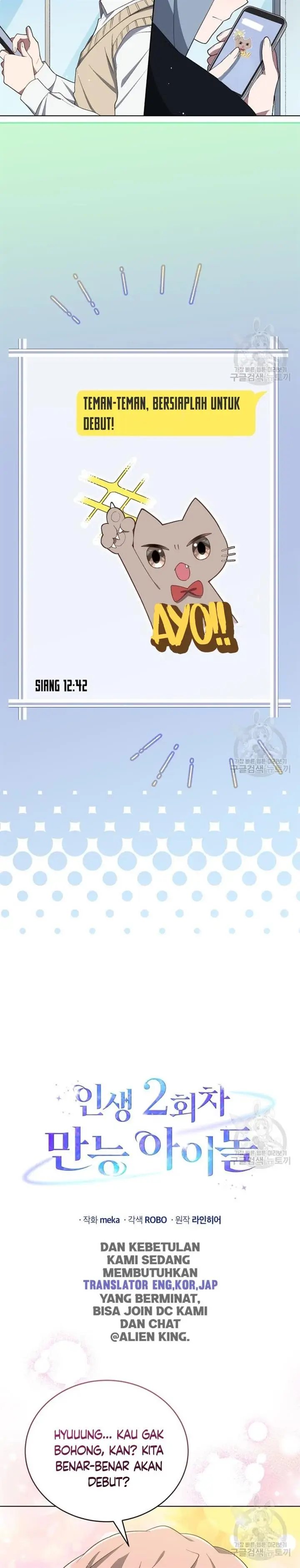 image-komik-the-second-life-of-an-idol-chapter-13-7/32