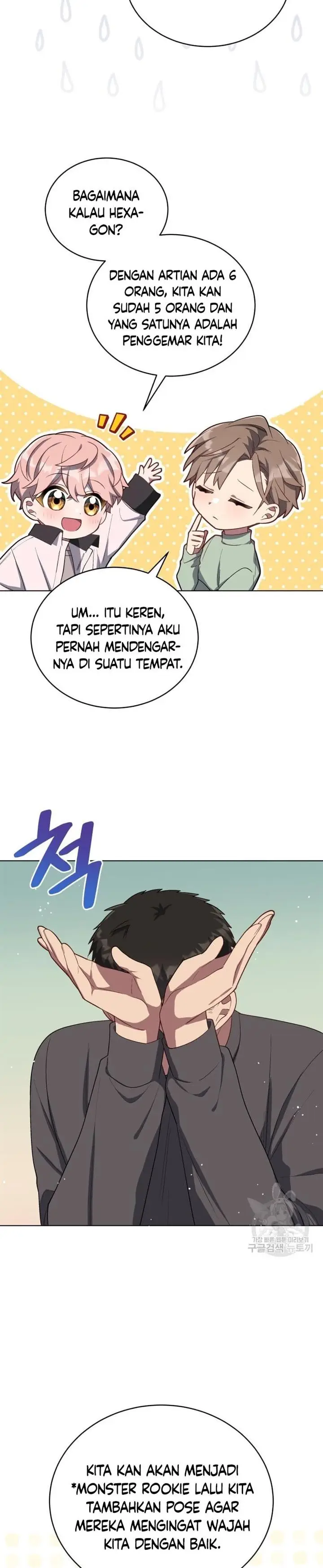 image-komik-the-second-life-of-an-idol-chapter-13-24/32