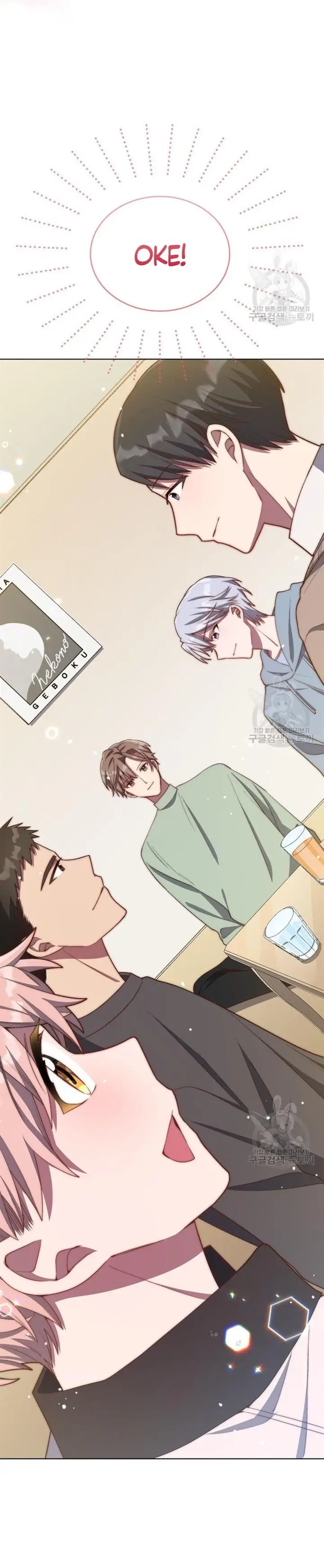 image-komik-the-second-life-of-an-idol-chapter-13-30/32