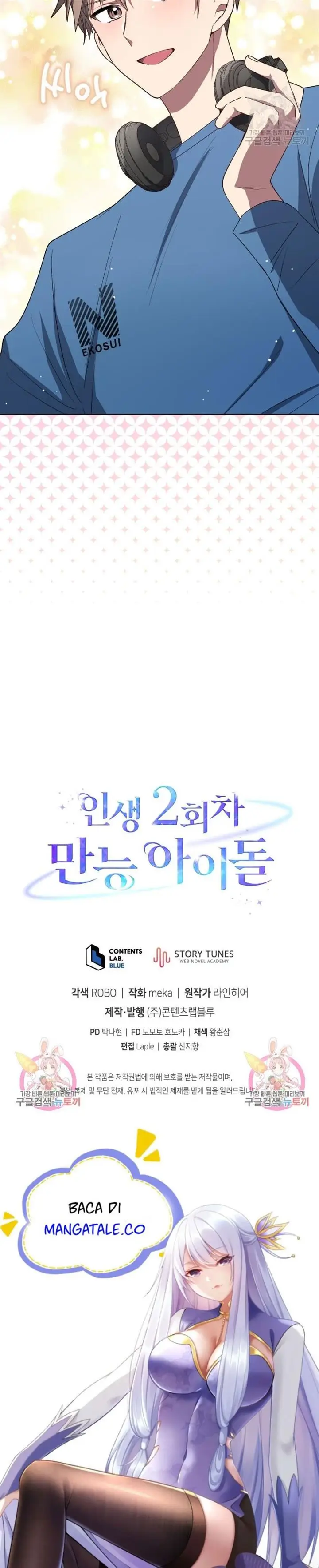 image-komik-the-second-life-of-an-idol-chapter-14-26/27