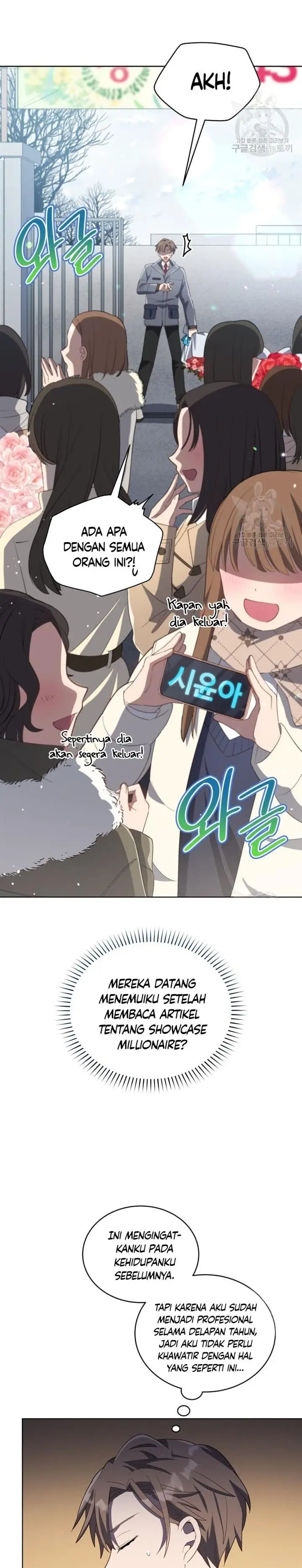 image-komik-the-second-life-of-an-idol-chapter-15-5/32