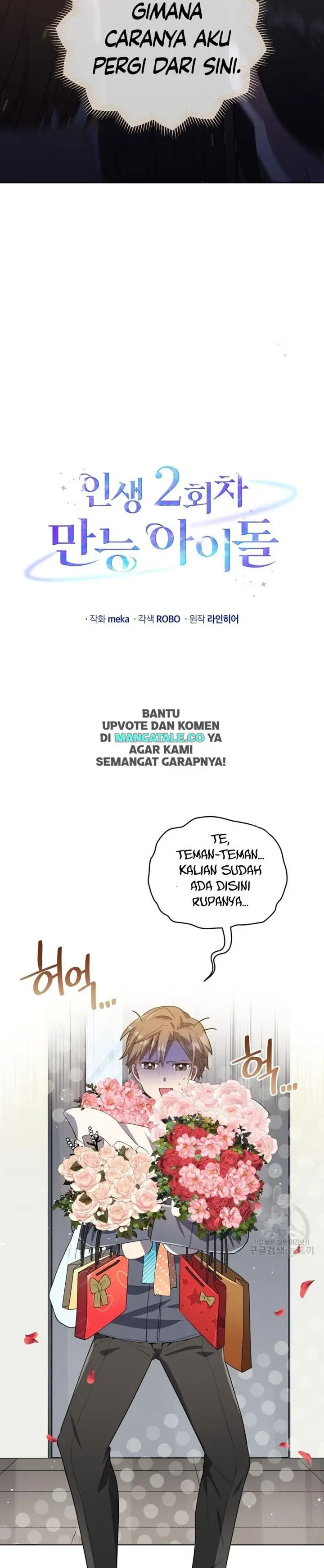 image-komik-the-second-life-of-an-idol-chapter-15-8/32