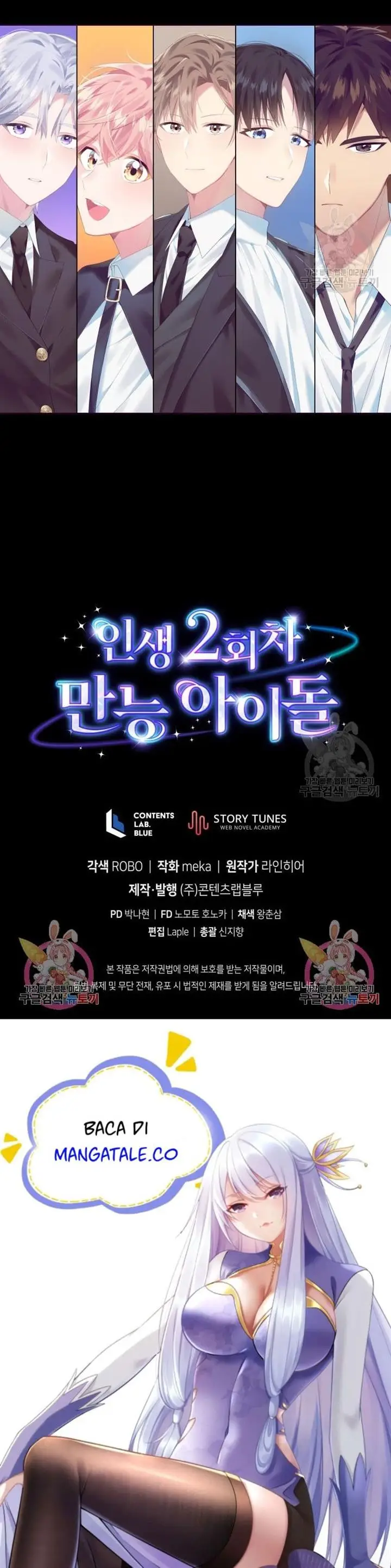 image-komik-the-second-life-of-an-idol-chapter-15-31/32