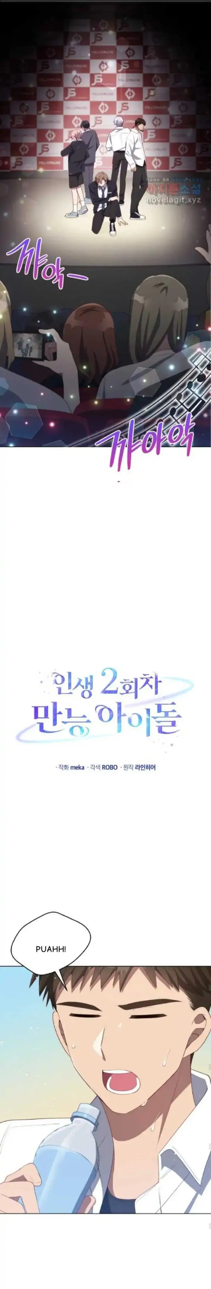 image-komik-the-second-life-of-an-idol-chapter-16-8/20