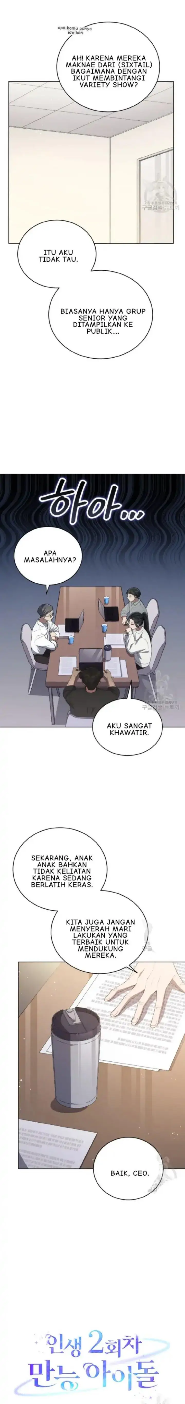 image-komik-the-second-life-of-an-idol-chapter-18-3/19