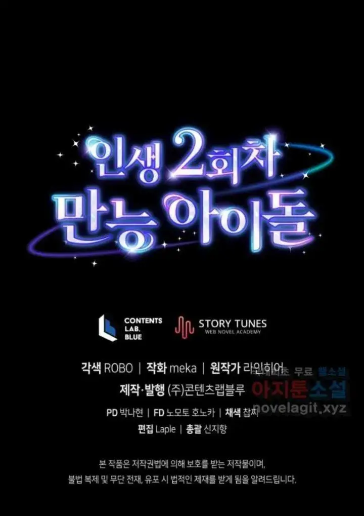 image-komik-the-second-life-of-an-idol-chapter-20-19/20