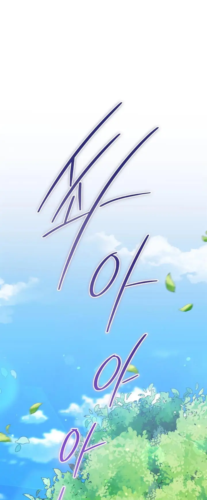 image-komik-the-second-life-of-an-idol-chapter-24-33/50